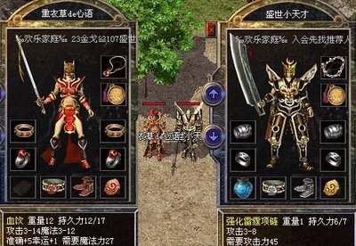 传奇sf魔幻冒险，重返青春的热血时光